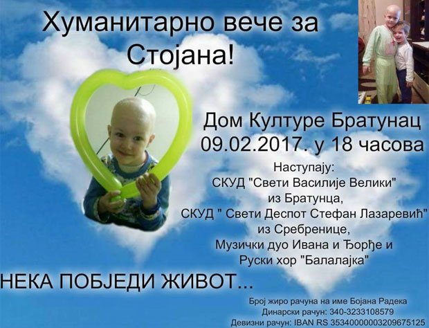 Стојан чека спас
